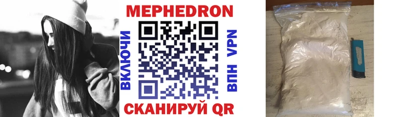 Наркотические вещества Лениногорск КОКАИН A-PVP Меф