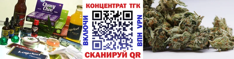 как найти закладки  мега ТОР  shop как зайти  Лениногорск  Cannafood конопля 