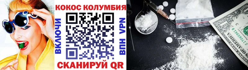 COCAIN 97%  сайты даркнета как зайти  Лениногорск 