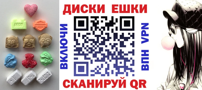 Ecstasy 280мг  гидра зеркало  Лениногорск 