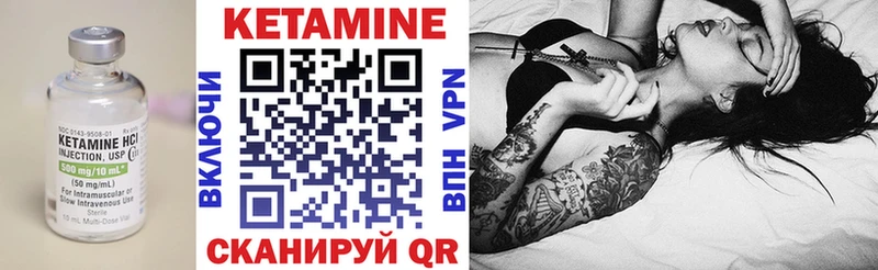 Кетамин ketamine  магазин продажи наркотиков  Лениногорск 