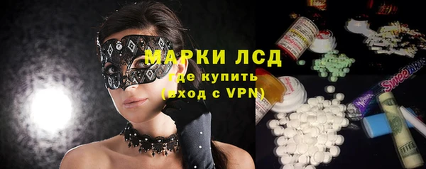 MDMA Балабаново