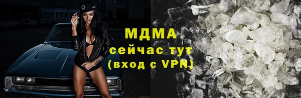 MDMA Балабаново