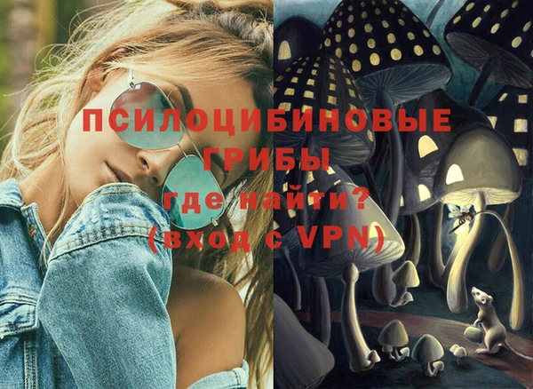 герыч Армянск