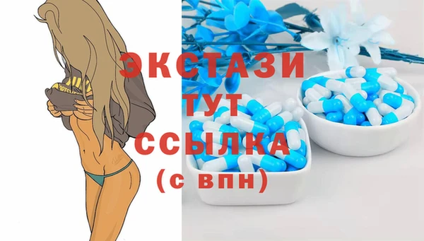 марихуана Балахна
