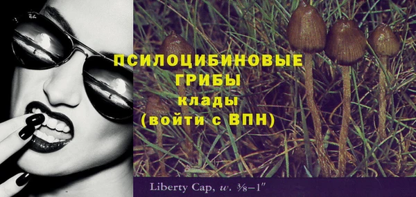 MDMA Балабаново