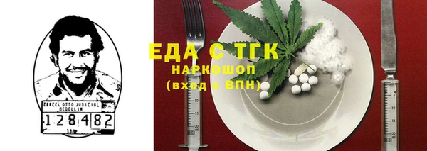 MDMA Балабаново