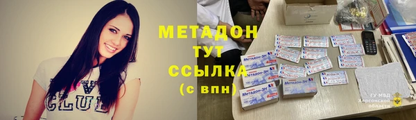 ALPHA PVP Арсеньев