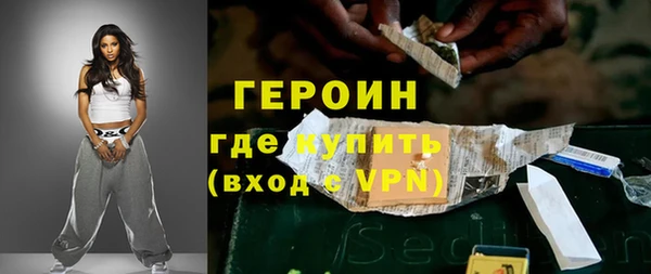 герыч Армянск