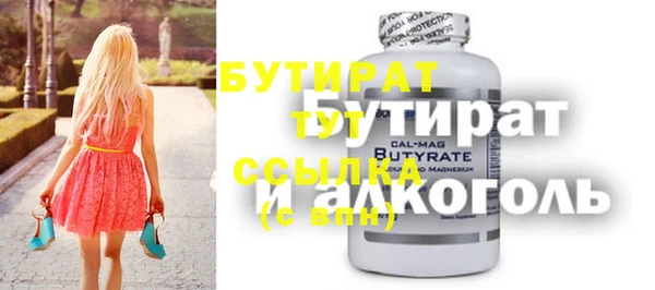 ALPHA PVP Арсеньев