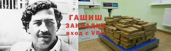 марихуана Балахна