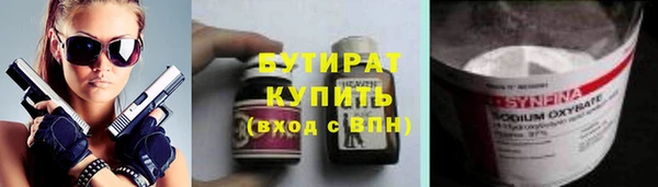герыч Армянск
