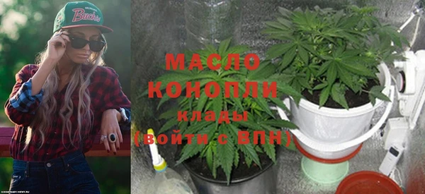 марихуана Балахна