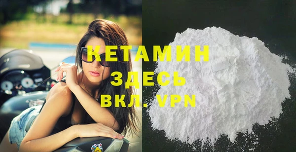 MDMA Балабаново