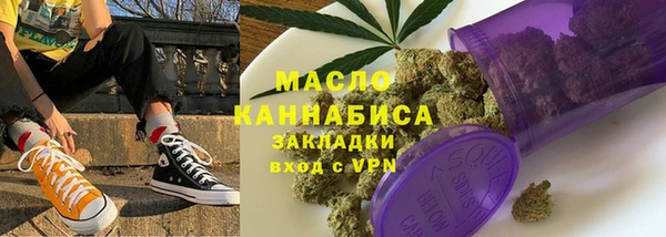ALPHA PVP Гусиноозёрск