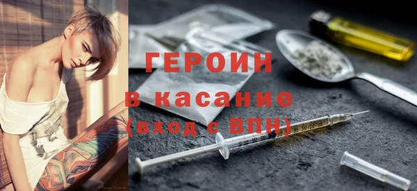 MDMA Балабаново