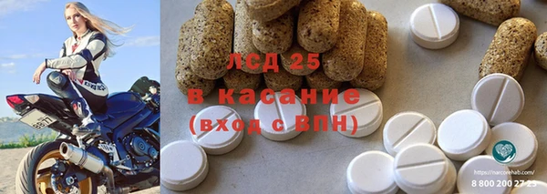 MESCALINE Алексин