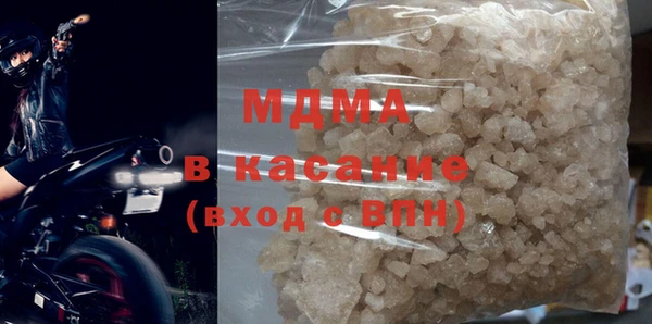 MDMA Балабаново