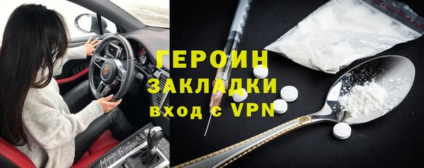 MDMA Балабаново