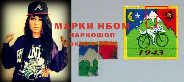 ALPHA PVP Арсеньев