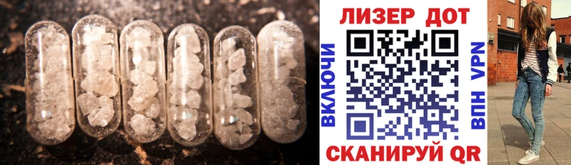 где купить   Лениногорск  Лсд 25 экстази ecstasy 