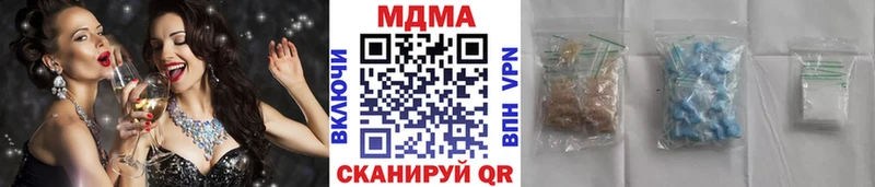МДМА Molly  мега маркетплейс  Лениногорск 