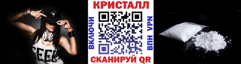 Первитин Methamphetamine сколько стоит Лениногорск