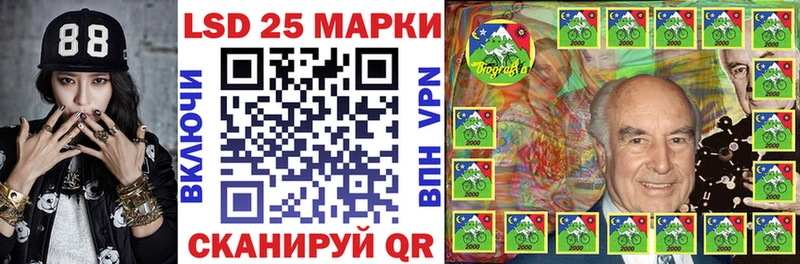 Марки N-bome 1,8мг  Лениногорск 