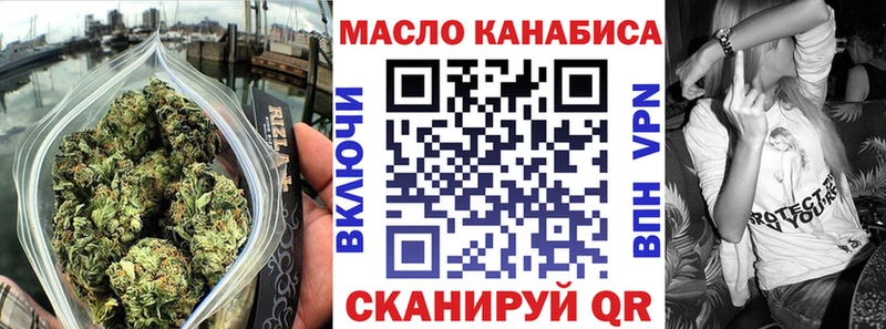 KRAKEN ссылка  Лениногорск  Дистиллят ТГК жижа 